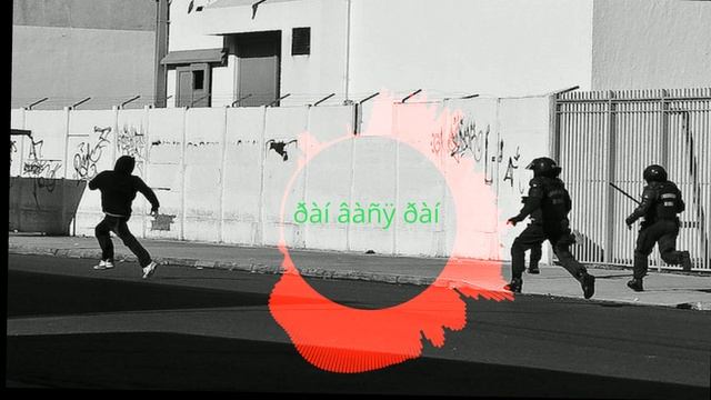 ран Вася ран