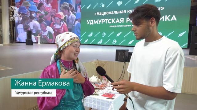 Кухня Республики Удмуртия в рамках фестиваля «Национальная кухня России» смотреть онлайн