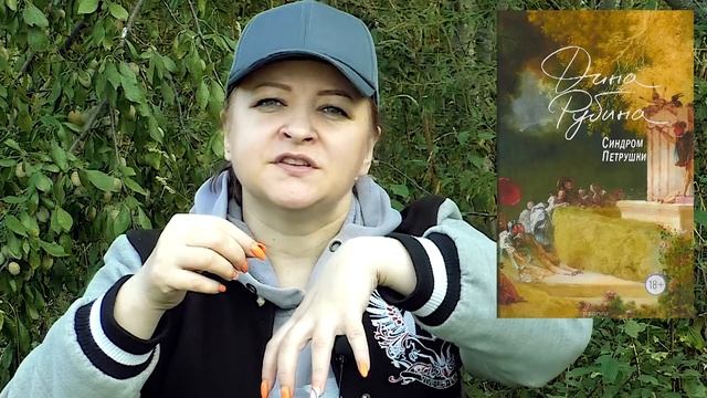 Лучшие из лучших! Перечитала любимые книги смотреть онлайн