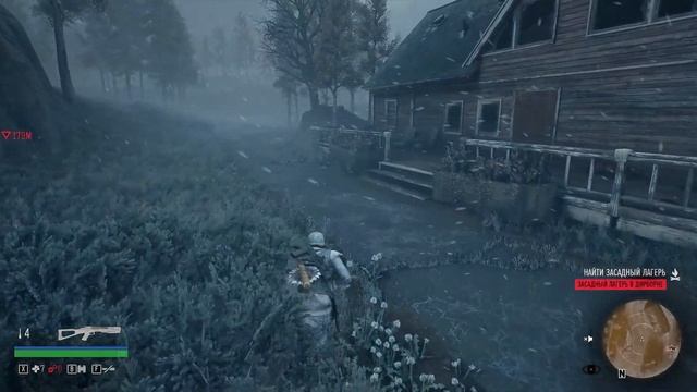 Days Gone.Антидипрессант для Бухаря. В плену у Упокоителей. #11 смотреть онлайн