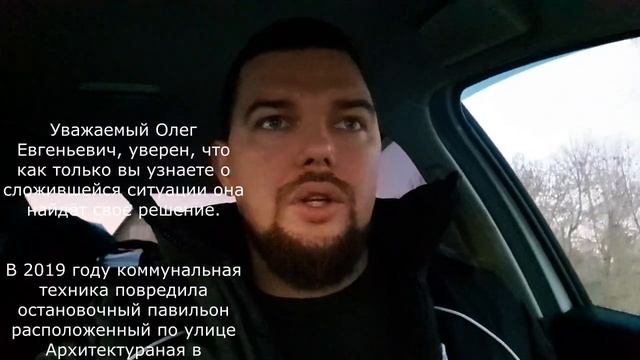 Заколдованная остановка из Благовещенска. смотреть онлайн