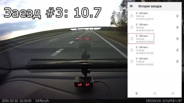Сравнение результатов DragOn и Speed Logic Lite
