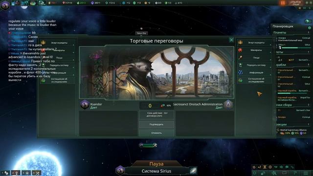Stellaris обзор и начало смотреть онлайн