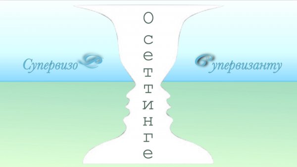 О сеттинге. Марианна Збронская