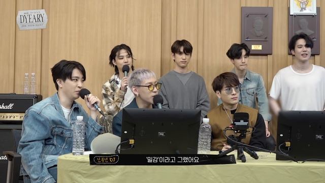 GOT7 DYEARY EP.07 смотреть онлайн