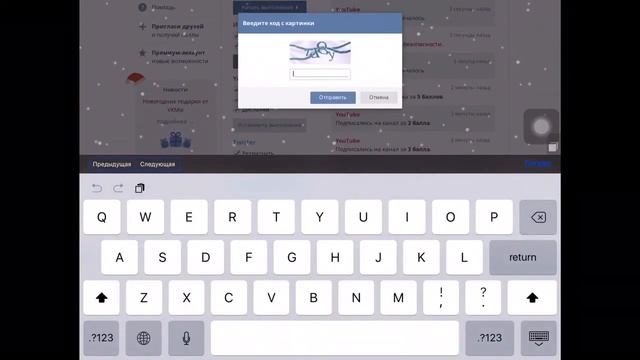 Обзор накрутки vkmix (как накрутить : YouTube,Twitter,Instagram,VK!) бесплатно за 10 минут! смотреть онлайн