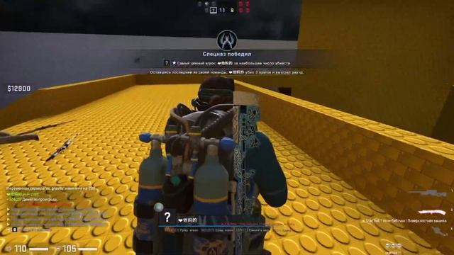 Skvidikk играет на пабликах /#csgo смотреть онлайн