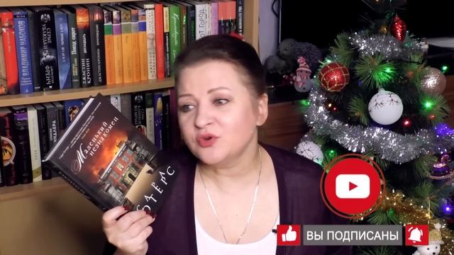 ТОП года. Лучшие книги 2022 смотреть онлайн