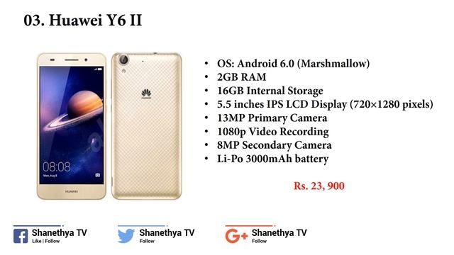 Huawei Phones under Rs. 30, 000 in Sri Lanka - රුපියල් තිස්දාහට අඩු Huawei ෆෝන් | Shanethya TV смотреть онлайн