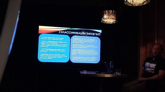 Буддизм XXI века: Лекция 2. Основные концепции буддизма