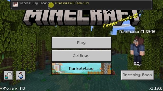 Minecraft pe ภาษาไทยสระไม่ลอย สำหรับ Minecraft 1.19 มือถือ IOS /แอนดรอย смотреть онлайн