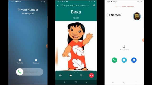 WhatsApp Incoming + Outgoing Call Screen Telegram vs Viber vs Nokia vs IPhone vs Samsung vs LG смотреть онлайн