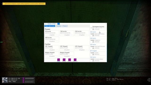 Обзор сервера Hl2 Rp Ravil RP HL2 RP City31 Gmod