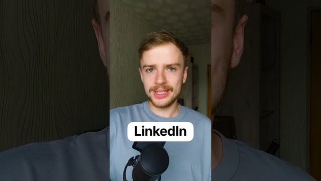 Ужасное название linkedIn #логотип #маркетинг смотреть онлайн