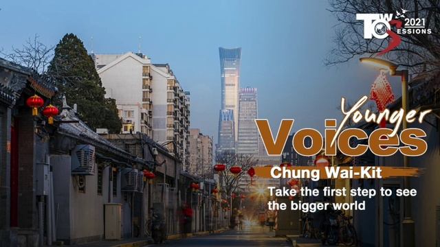 Younger Voices | Chung Wai-Kit: Take the first step to see the bigger world смотреть онлайн