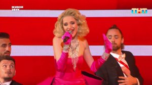 Перевоплощение в Madonna — «Material Girl» | ЯРЧЕ ЗВЁЗД