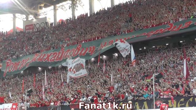 Спартак Vs Краснодар. Видеообзор трибун