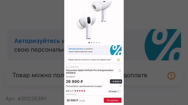 iPhone 14 Pro Max полный комплект смотреть онлайн