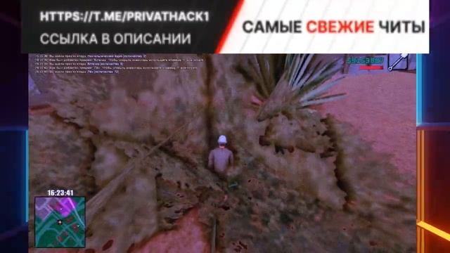 ПРИВАТНЫЙ ОБНОВЛЕННЫЙ  КЛАДМЕН! ПОИСК КЛАДОВ с ЧИТАМИ - АРИЗОНА РП ГТА САМП 2024 ARIZONA RP