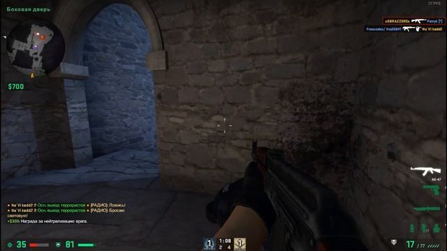 МОЯ ПОБЕДА В CS GO НАПАРНИКИ | MGTV смотреть онлайн