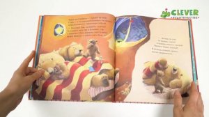 Книжки-картинки. С папой буря не страшна!