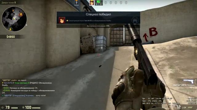 Cs Go - монтажик. Что мне снимать? смотреть онлайн