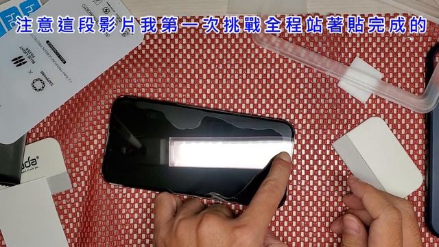 【 UAG耐衝擊簡約版能用嗎? HODA 藍光藍寶石保護貼 】 HODA 好貼 APPLE IPHONE 13 PRO MAX MINI 莫氏硬度9H UAG 簡約版 藍寶石玻璃貼 смотреть онлайн