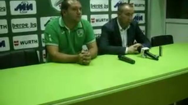Станимир Стоилов след Берое - Ботев (1:0) смотреть онлайн