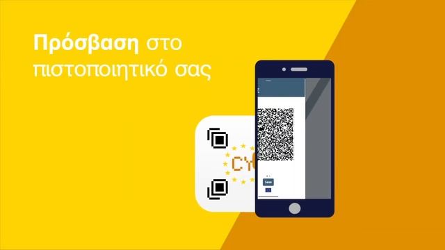 CovPass Cyprus App смотреть онлайн