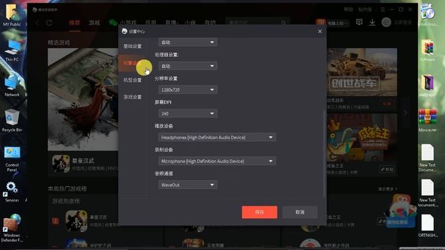 Reveal* My Tencent Gaming Buddy Settings Sensitivity,Contols/Movement ,iPad View | For Low End PC смотреть онлайн