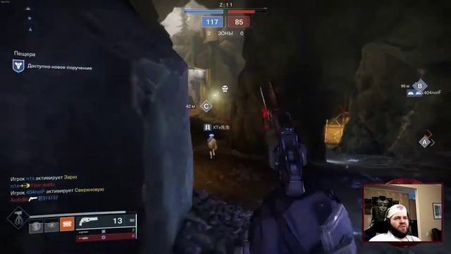 Destiny 2 Железное Знамя смотреть онлайн