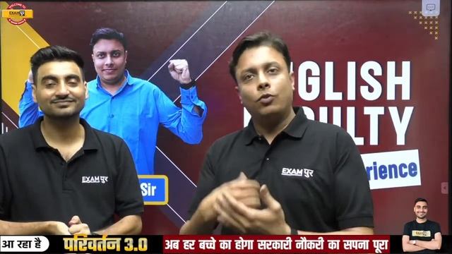 मिले अपनी SSC TEAM के रणवीरो से | SSC CGL/MTS/CHSL/CPO & ALL SSC EXAM | SSC EXAMPUR | BY VIVEK SIR смотреть онлайн