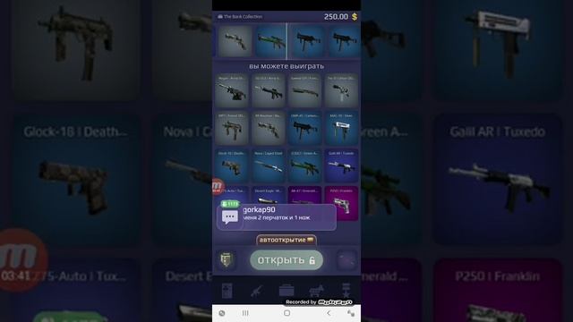 Симулятор кейсов CS.GO DANGER ZONE смотреть онлайн