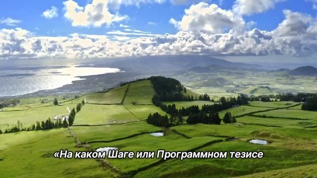 "Тишина". 17 октября. Сегодня - лучший путь. Ежедневник для созависимых. смотреть онлайн