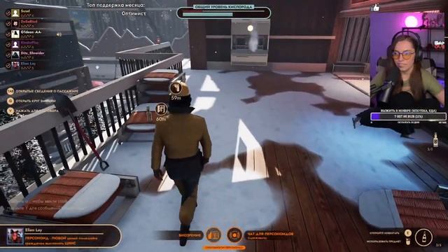 #ElienLay #DitaShneider #предатели в #FirstClassTrouble #1