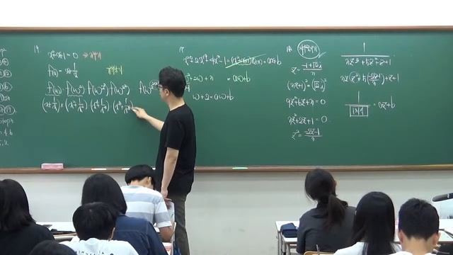 블랙라벨 수학(상) 03. 복소수 - step2,3 질문풀이 смотреть онлайн