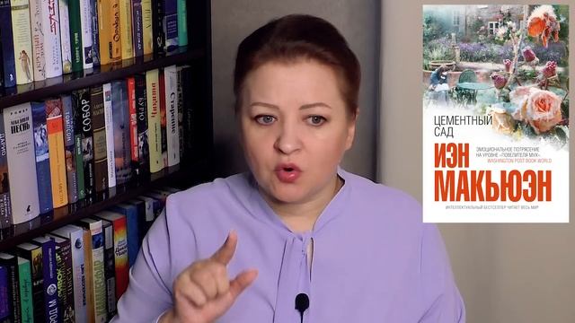 Советую 5 отличных книг тем, кто уже всё прочитал смотреть онлайн