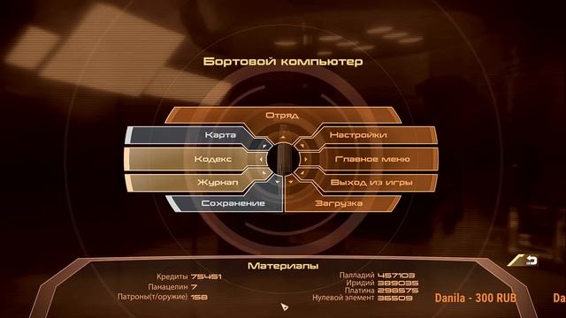 Mass Effect 2. Уничтожение ретранслятора. #17 смотреть онлайн