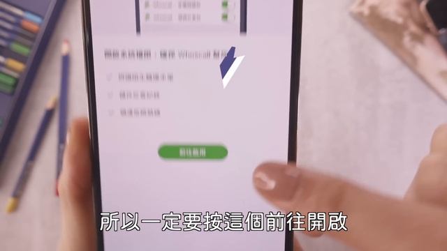 一接就掛？iPhone 來電辨識📞詐騙 快遞 一看就知 Whoscall 超好用APP смотреть онлайн