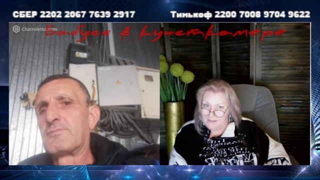 Русская республика смотреть онлайн