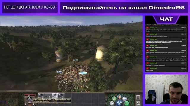 Medieval 2 Total War. Играем за Францию