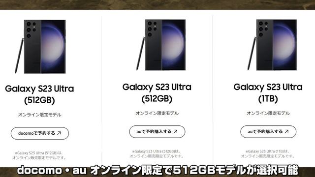 iPhone から Galaxy への機種変更は「Smart Switch」を使えば超簡単！！簡単3ステップ！ iPhone から Galaxy S23 Ultra に乗り換えた６つの理由！！ смотреть онлайн