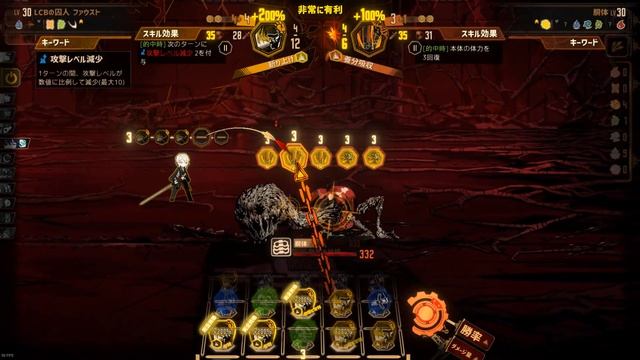 [Limbus Company] LCB Faust Solo Maggoty Apple Lv30 смотреть онлайн