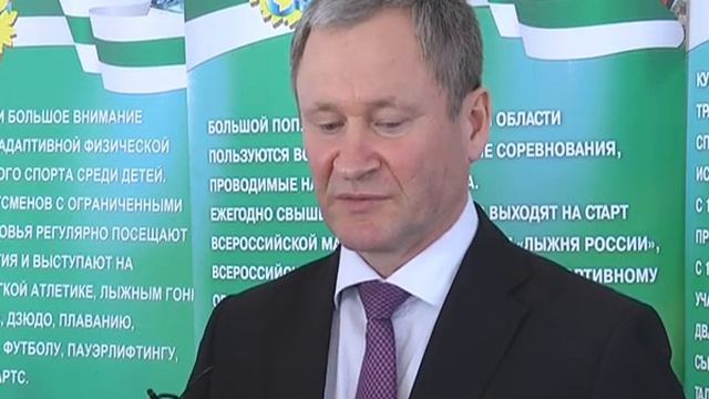 О задачах, поставленных Управлению по физической культуре, спорту и туризму по развитию отрасли смотреть онлайн