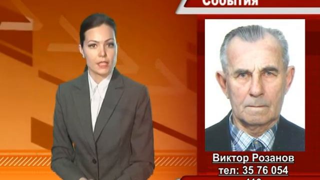 Полиция просит помощи смотреть онлайн