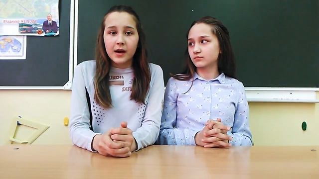 Видеообращение школы 30 города Березники "Что значит быть гражданином Российской Федерации". смотреть онлайн
