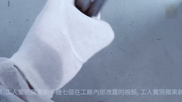 IPhone 7 Leaked Concept Video