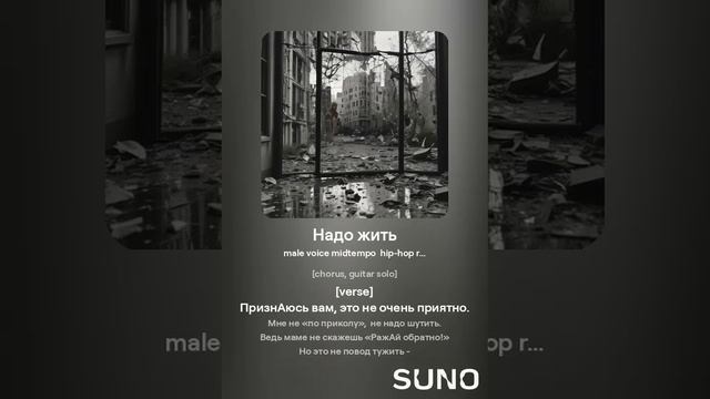 Надо жить (3) смотреть онлайн