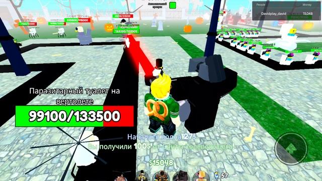 ОБНОВА В TTD!