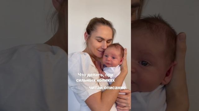 Колики? Перестань есть свежие овощи/фрукты - только приготовленную еду и все пройдет через 2-3 дня. смотреть онлайн